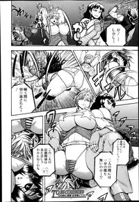 COMIC Shingeki 2013-10