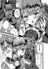 [Labui] Junai Memory - Pure Love Memory [Digital]