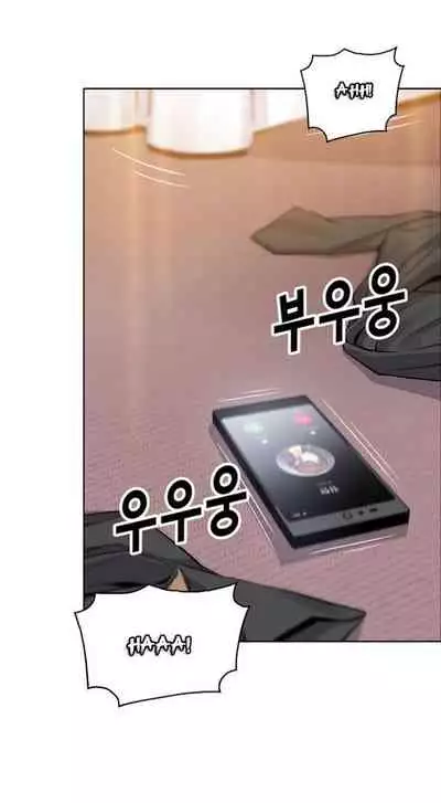 Housekeeper [Neck Pillow, Paper] Ch.40/49 [English] [Manhwa PDF]