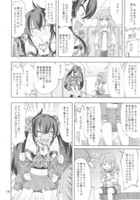 (Utahime Teien 16) [Nekousa Pudding (Ra-men)] Haru to Risa to S Producer (THE IDOLM@STER CINDERELLA GIRLS)