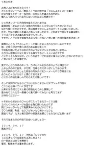 Fat shota's boobs are for being rubbed!