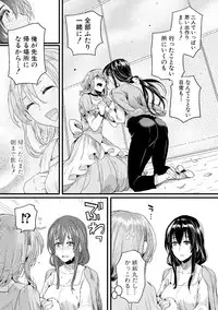 [doumou] Omokage Ch.01-02 (END)