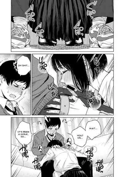 Besuto Kappuru no Jouken | Best Couple Criteria