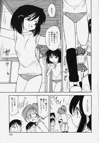 [Charlie Nishinaka] Baby Hips