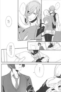 [Toys (Kerio)] Little White Lie (Uta no Prince-sama)