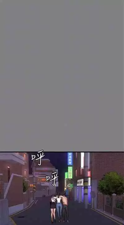 [週三] [G.HO & 高孫志] 健身教練 1-51 官方中文（連載中）