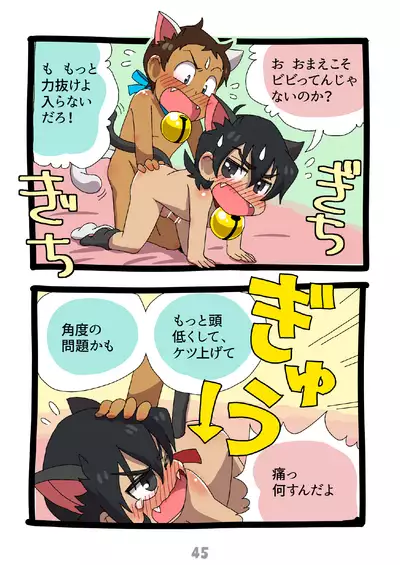 グルーーーーミング!