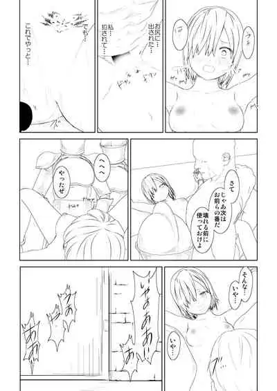 WORLD OF CURSE 08 & 9