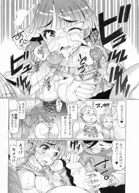 [EBA] Nikudore Shigan