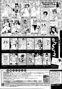 Manga Bangaichi 2013-07