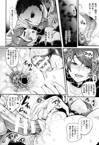 [Shomu] Black Desire -Mesu Ochi Seishori Pet-