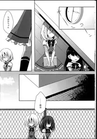 (GirlsLoveFestival10) [NICOLAI (Orico)] Himawari Sharing