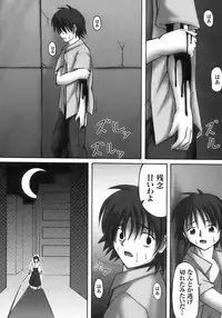 [Anthology] Tatakau Heroine Ryoujoku Anthology Toukiryoujoku 8