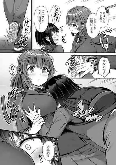 COMIC Reboot Vol. 42