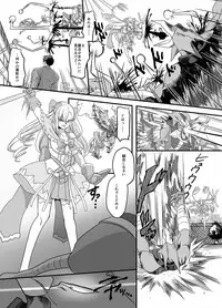 [TSF Mousou Chikusekijo (Minaduki Nanana, Kouji)] Mahou Shoujo Swap [Digital]