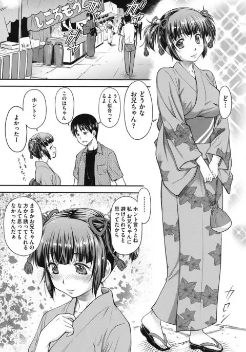 Koukan Jyoken