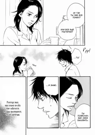 If Only I Held You That Day... v1