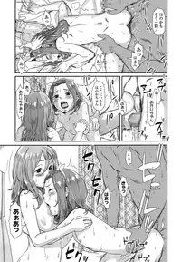 COMIC LO 2015-06