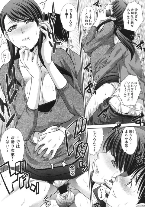 COMIC Shingeki 2017-04