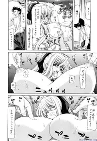 Comic Shingeki 2009-12