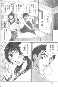 Comic Doki [2008/04]