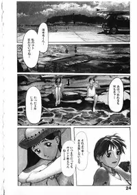 [Satsukino Sonoichi] SUNFLOWER