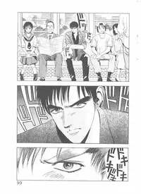 [Yamaguchi Masakazu] Shake Hip Vol.3