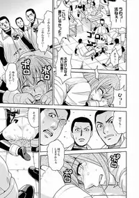 [Kaneyama Shin] Saint Kangoku Gakuen 2 ch.1-16 (magazine)