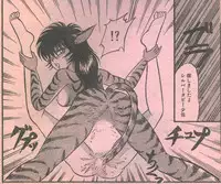 Cotton Comic 1993-10-11 [Incomplete]