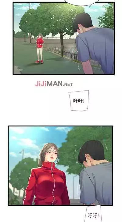 【周四连载】亲家四姐妹(作者:愛摸) 第1~61话