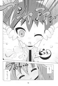 (C80) [Kazashia.NET (Kazashia, Aozora Neko)] M×H (Mitsudomoe)