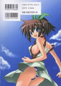 [Suzudama Renri] bluesky melody