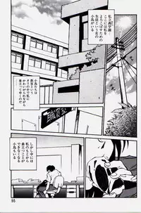 [Fuji Katsupiko] Pikkoman no Kichiku dou