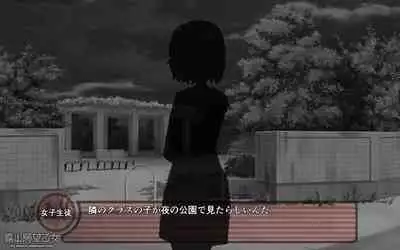 [NAZ]露出願望乙女