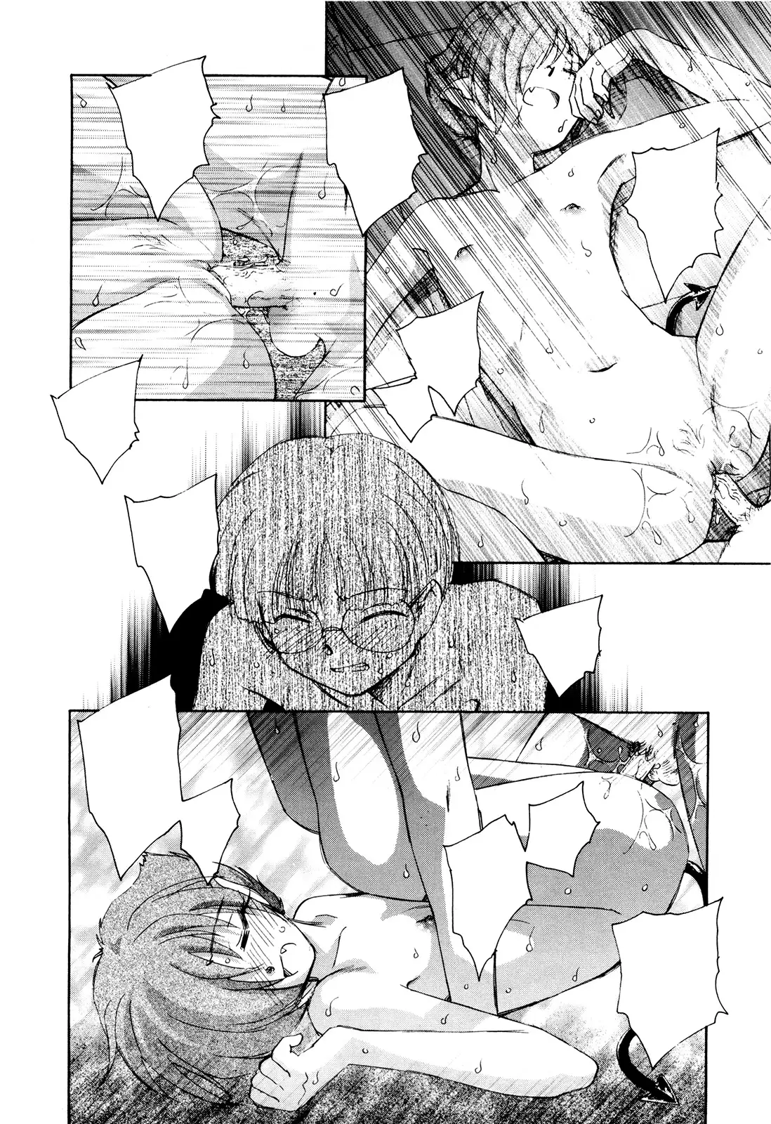 マは小悪魔のマ＋2