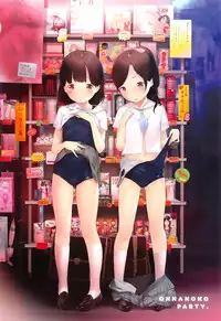 [Henreader] Onnanoko Party. [Chinese] [篆儀通文書坊漢化]