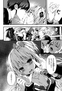 COMIC X-EROS #27 2015-03