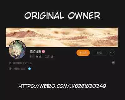 Glow dull in the abyss - Dr. Stone dj