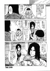 [Anthology] Platina Vol. 3