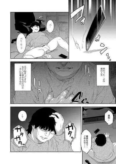 COMIC Reboot Vol. 42