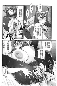 [Kotoyoshi Yumisuke] Anoko to Apaman│那女孩與社區公寓 [Chinese]