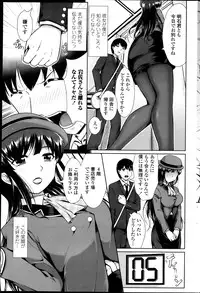 COMIC Penguin Club Sanzokuban 2013-11