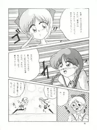 Domesticate the Housekeeper 调教家政妇 Ch.29~35