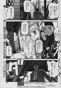 Comic Papipo 2006-04