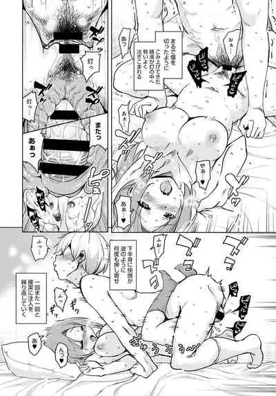 COMIC Anthurium 2020-01