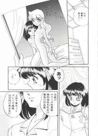 [Araki Akira] Soft x Hard