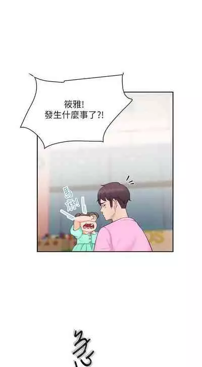 Coffee Shop chi 01-12 Manhwaroshi