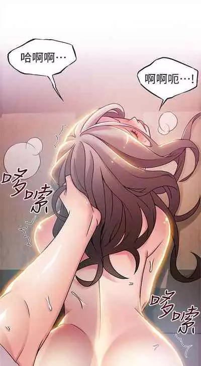 弱点 1-62 中文翻译（更新中）