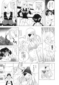 COMIC Megastore 2005-09