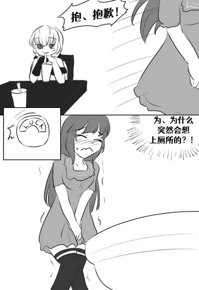 [Vel]Lucia's Present♥[Ongoing][Chinese] [Aelitr个人汉化]